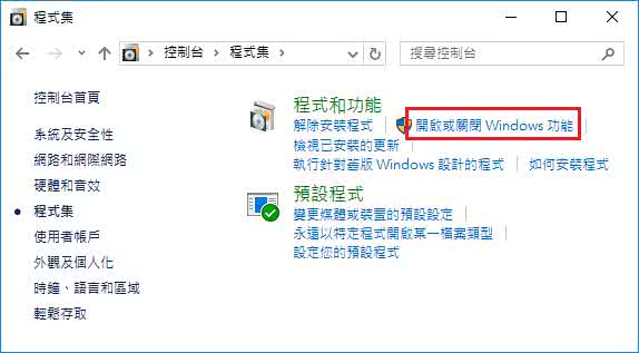 Click on Turn Windows features on or off